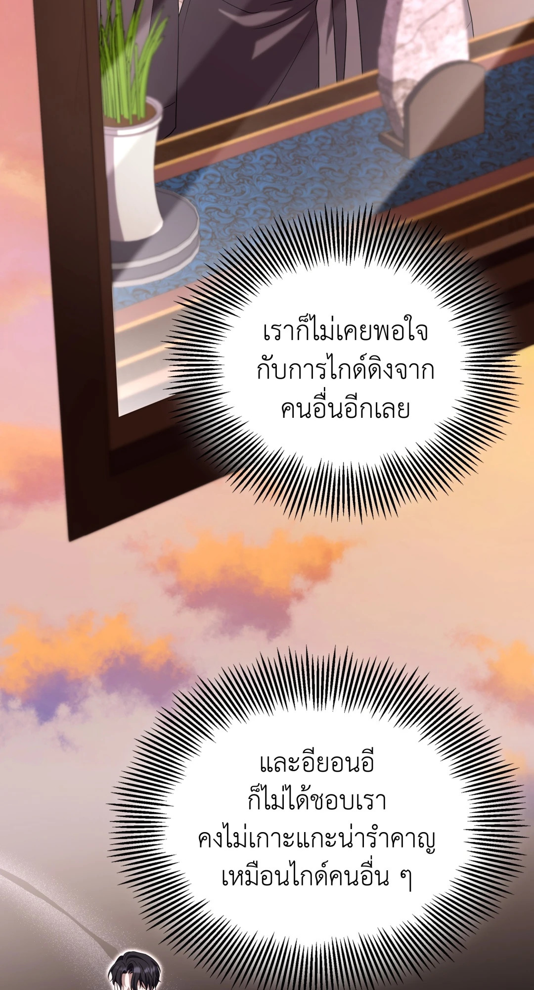 หน้า 73