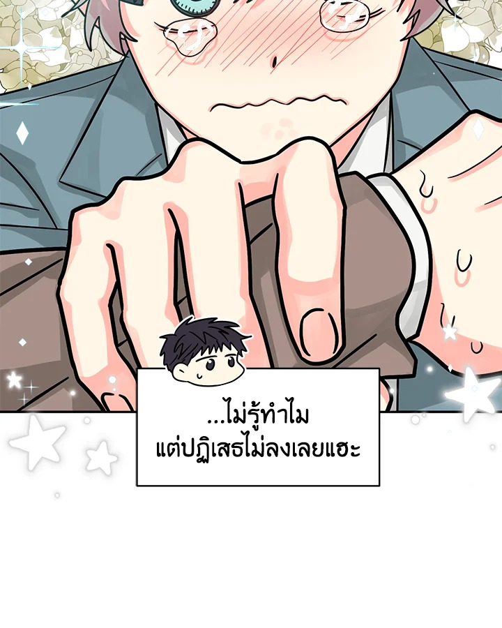 หน้า 77