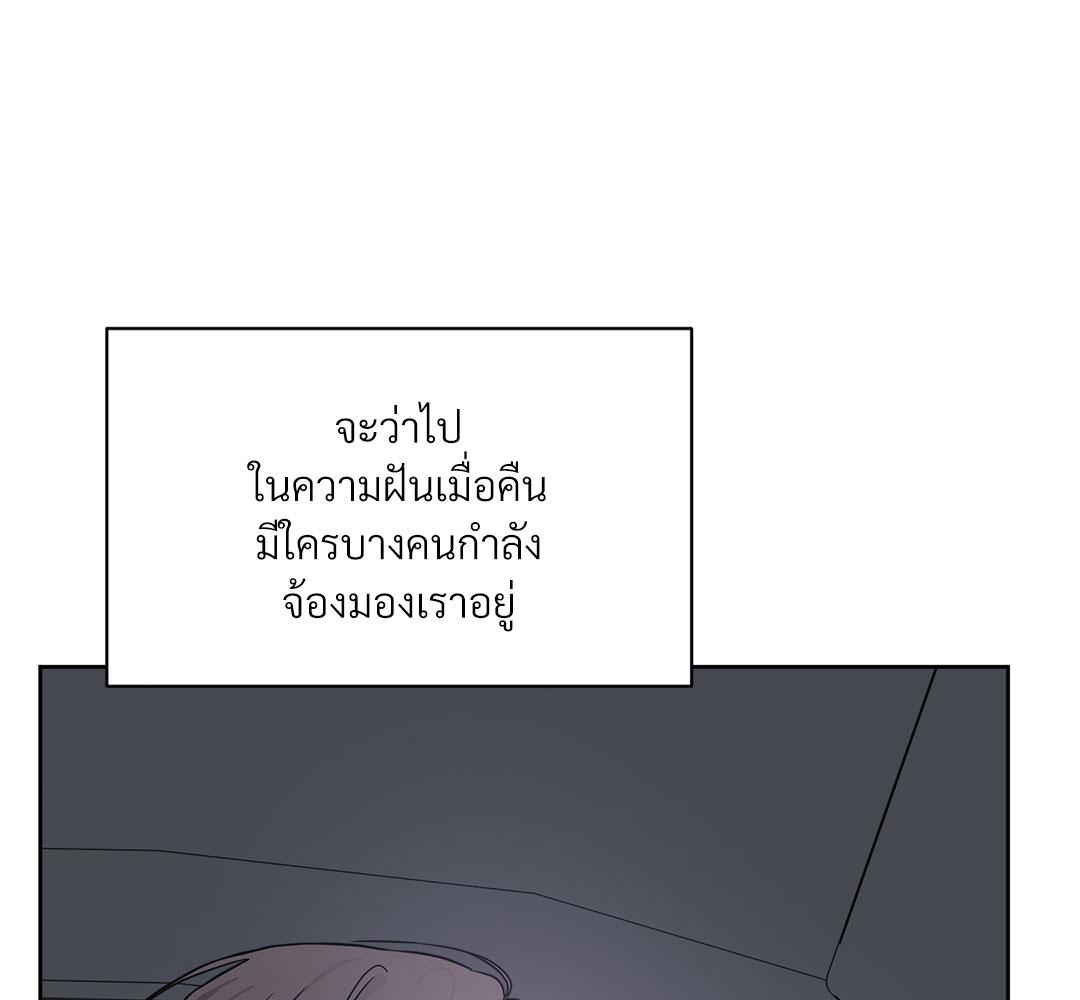 หน้า 138
