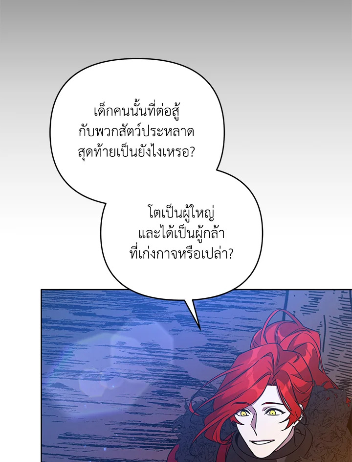 หน้า 117