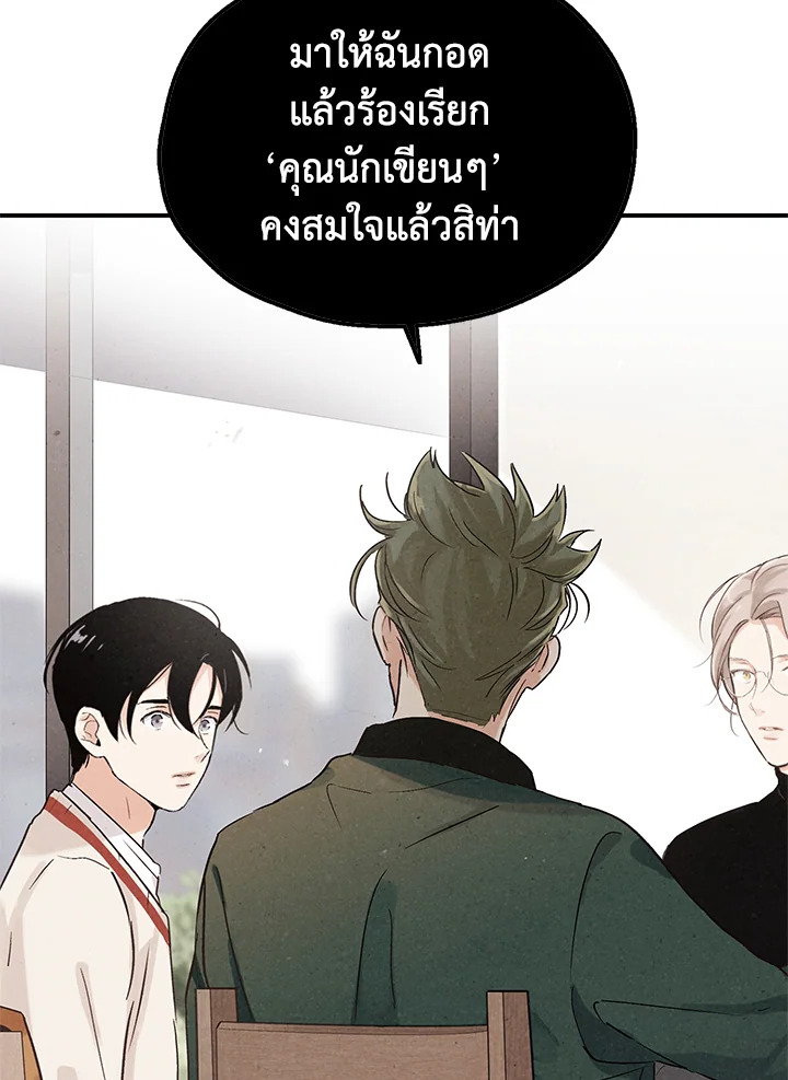 หน้า 74