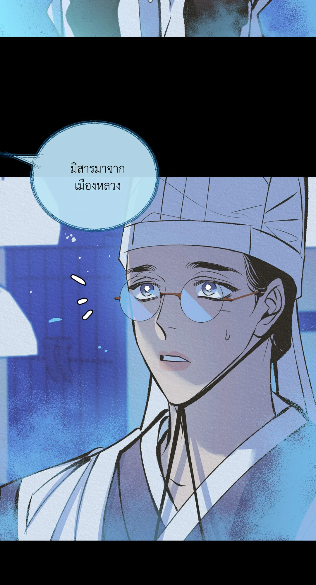 หน้า 66