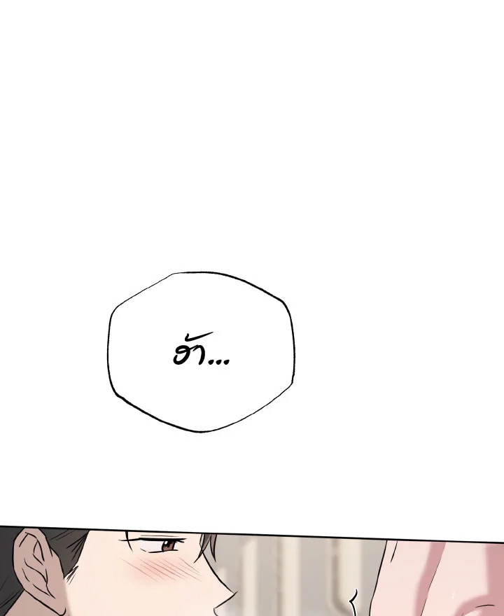 ละครน้ำเน่า | A Ridiculous Drama ตอนที่ 40 - รูปที่ 2