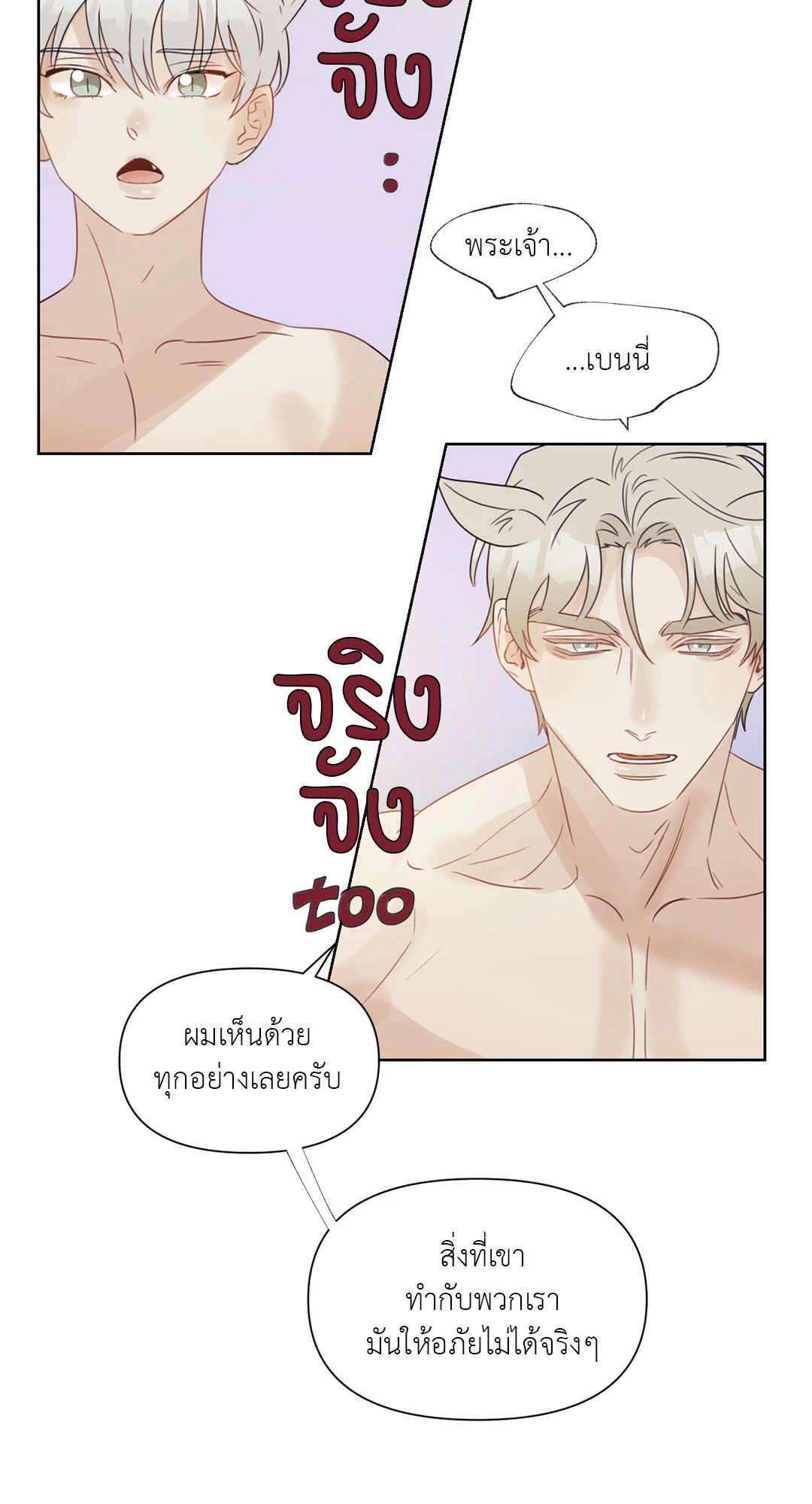 หน้า 50