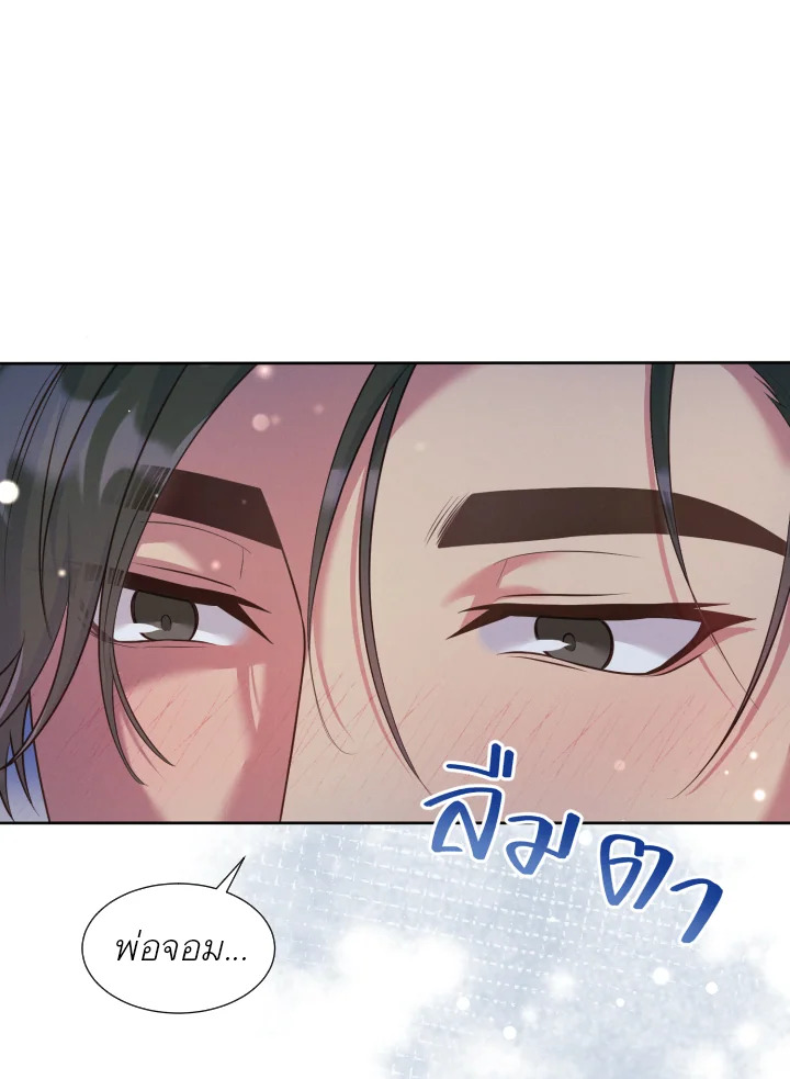 หน้า 95
