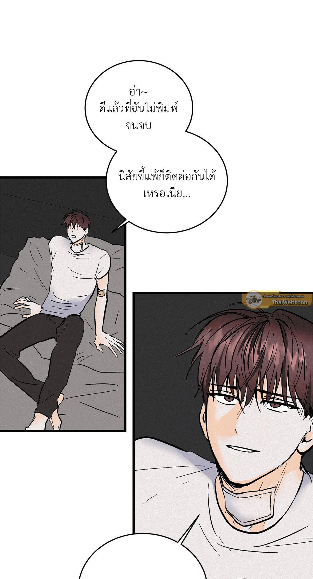 หน้า 51