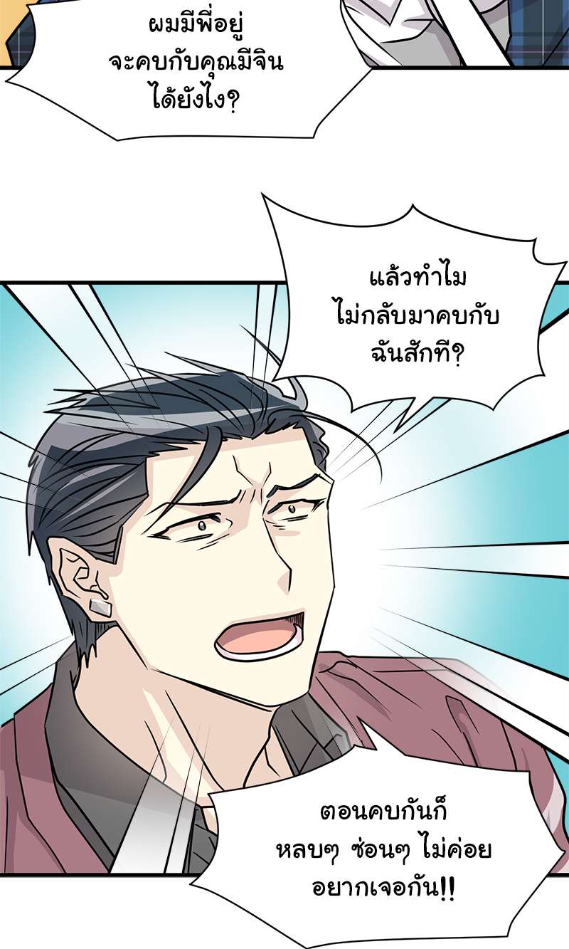 หน้า 53