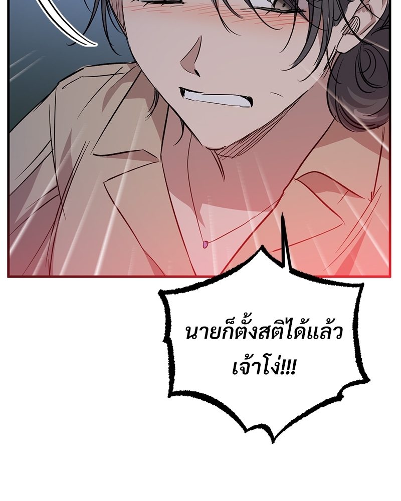หน้า 82