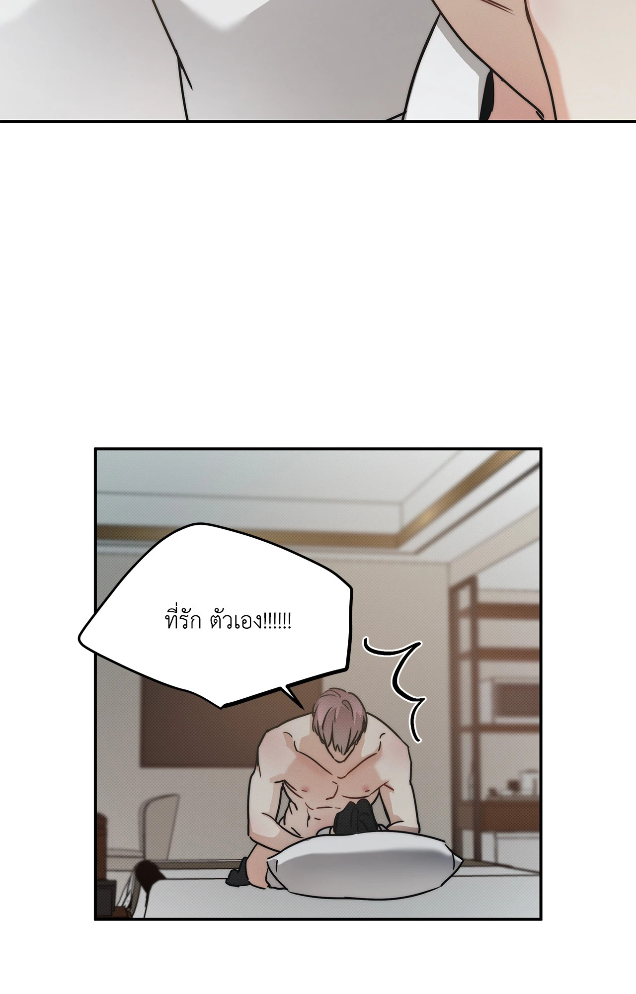 หน้า 79