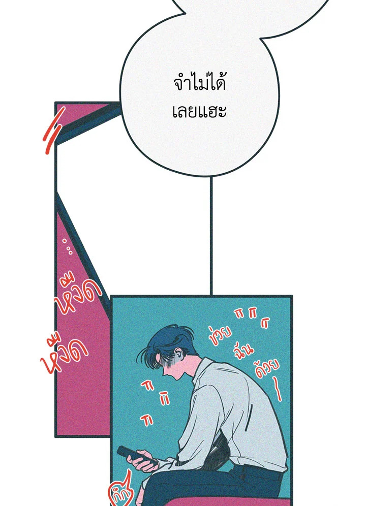 หน้า 67