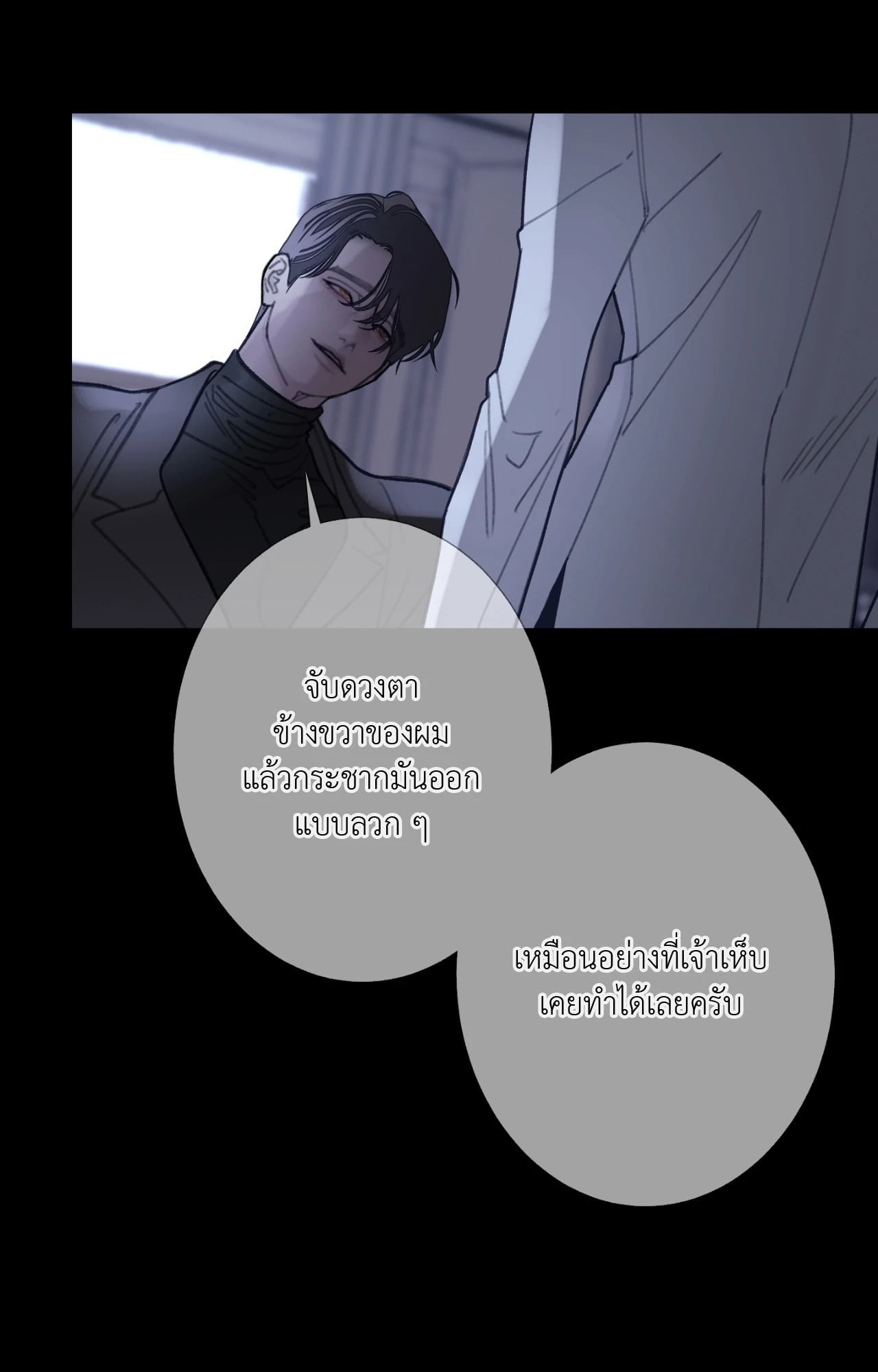 หน้า 67