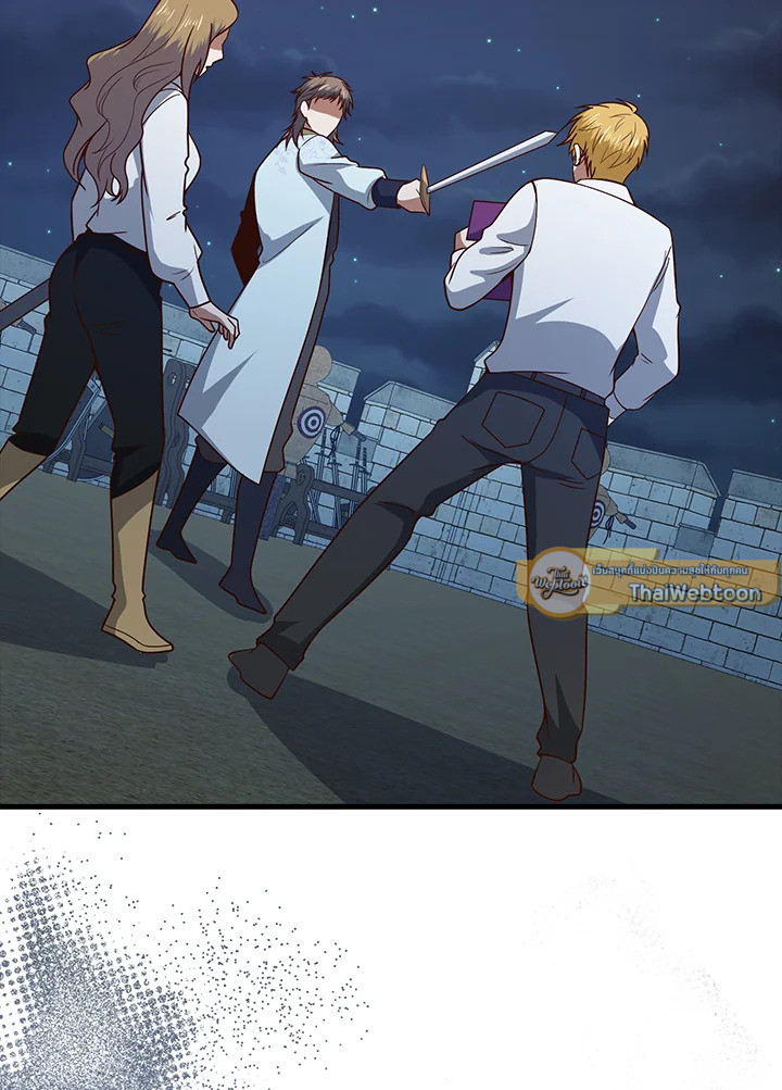 คอยน์เจ้าเมืองไม่ลดลงเลย?! | The Lord's Coins Aren't Decreasing ตอนที่ 104 - รูปที่ 2