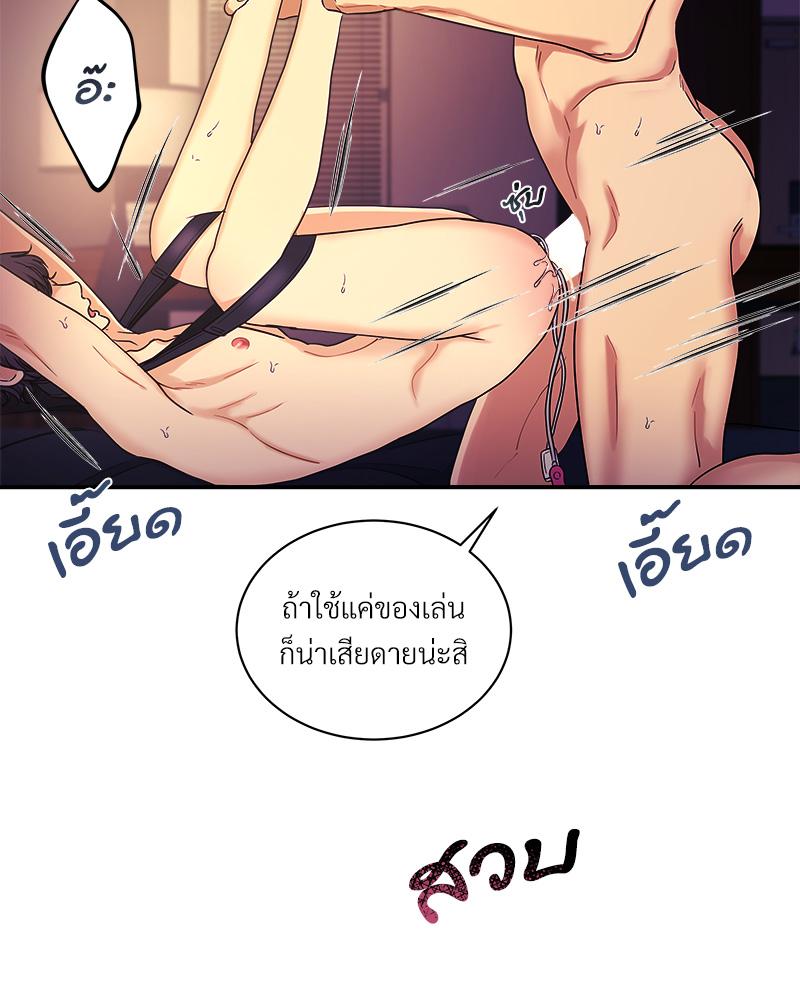 หน้า 48