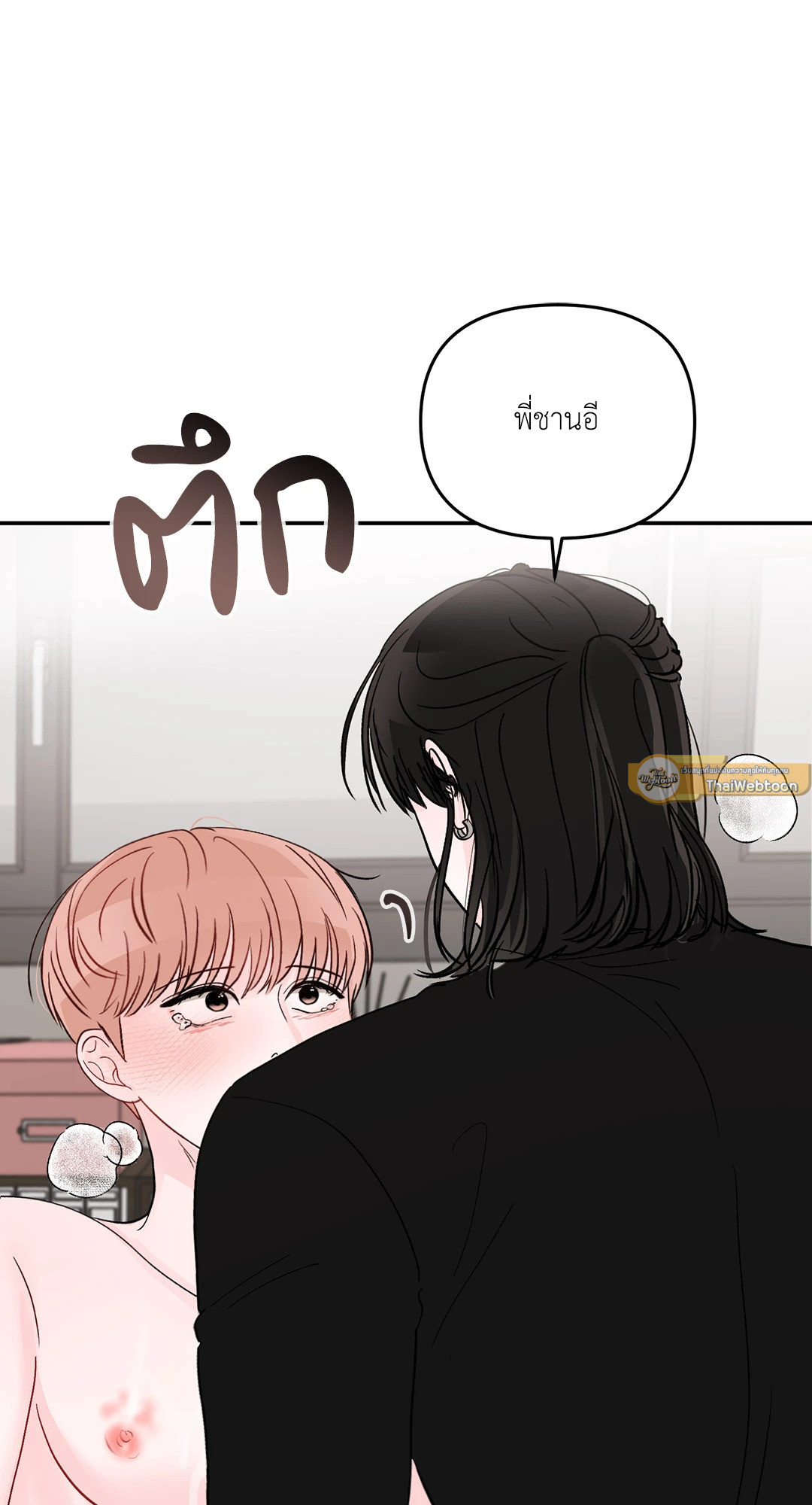 หน้า 79