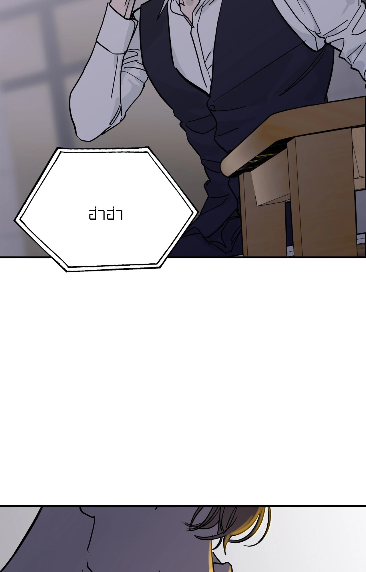 หน้า 71