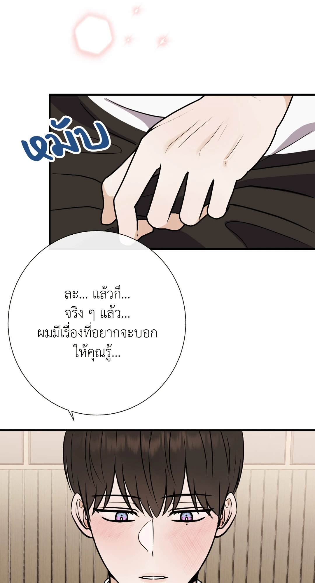หน้า 44