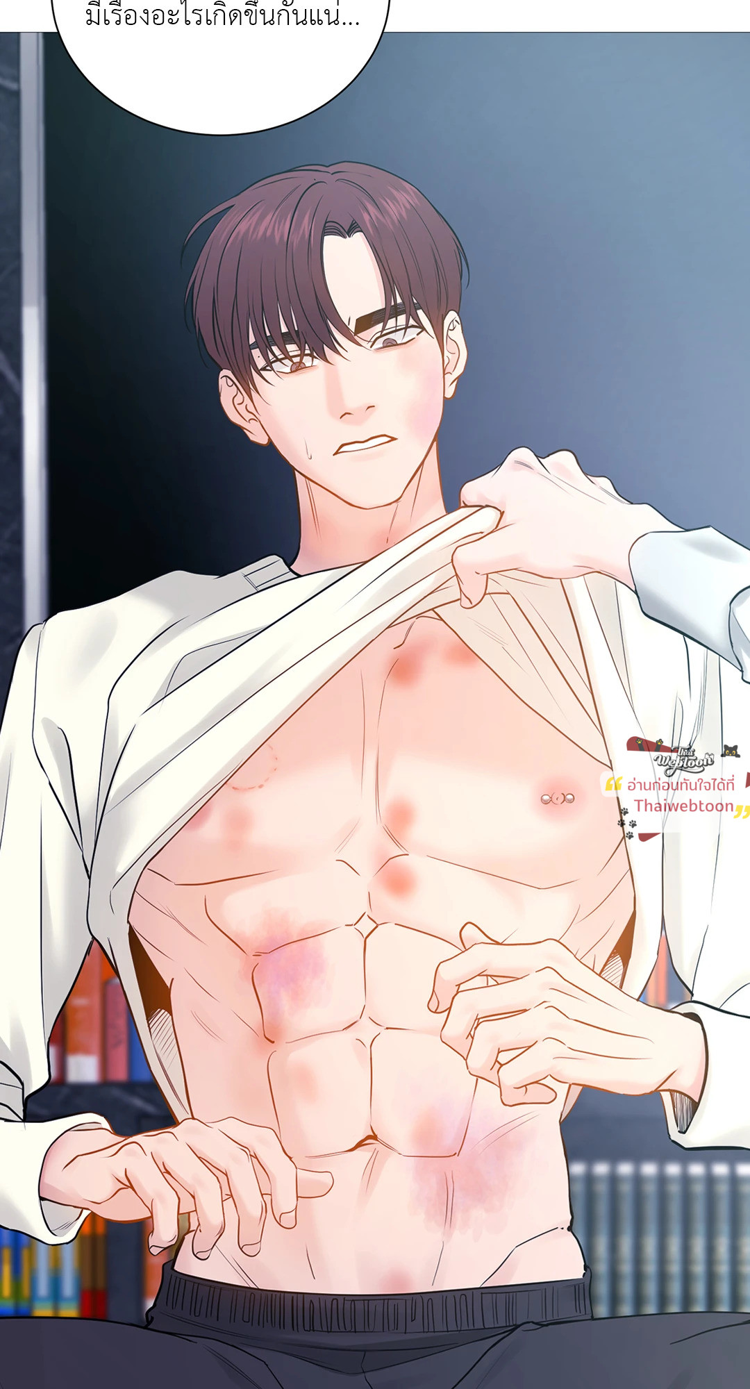 เลขาลีของผม | My Suha ตอนที่ 116.2 - รูปที่ 2