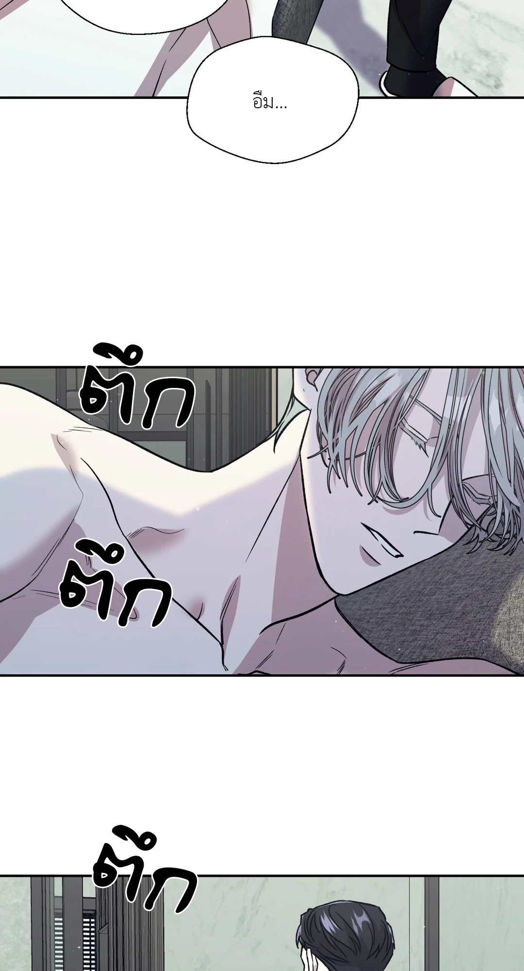 หน้า 53