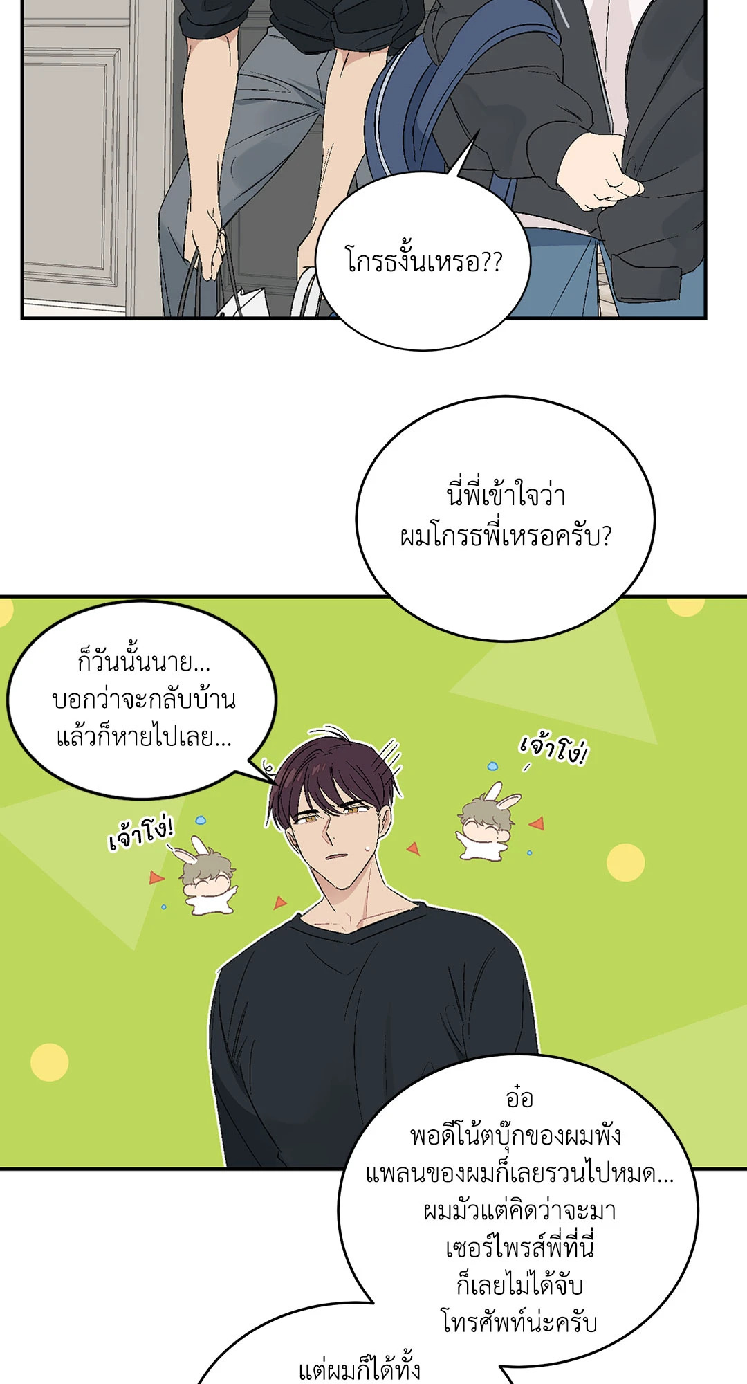 หน้า 39