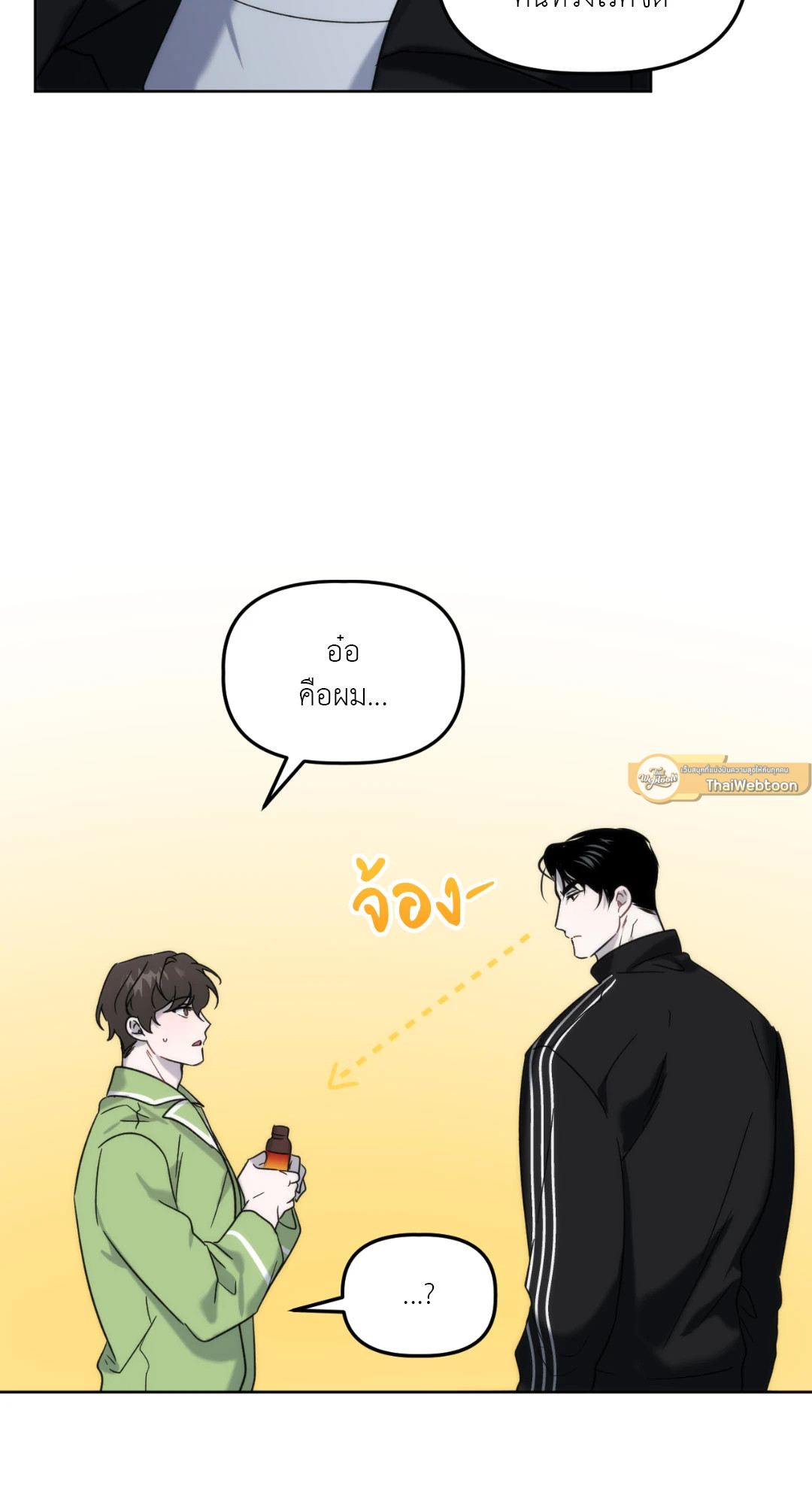 หน้า 57