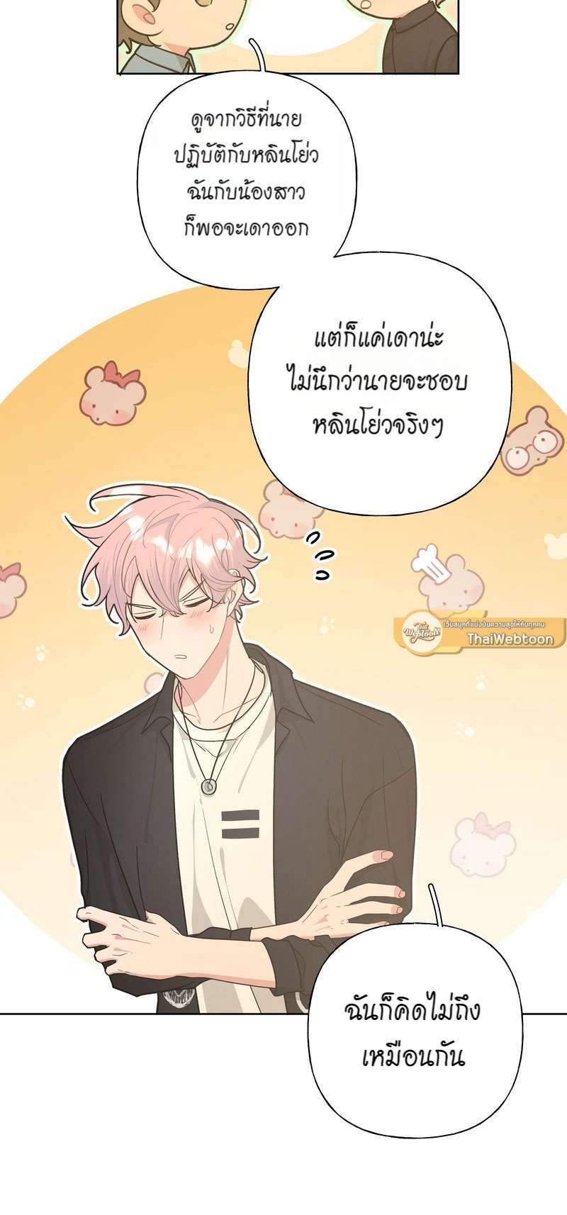 หน้า 25