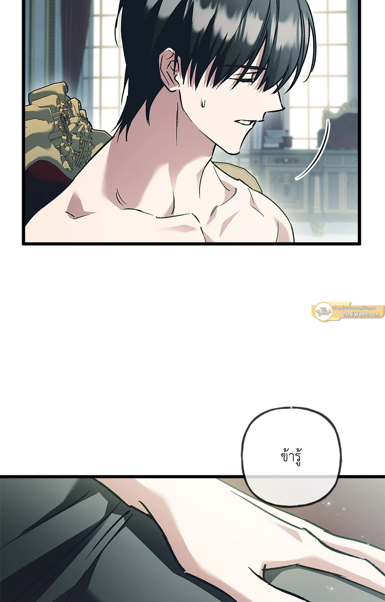 หน้า 51