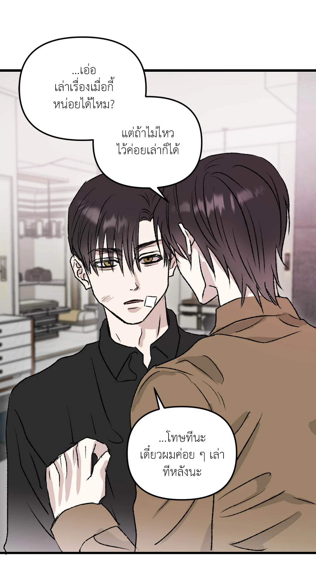 หน้า 20