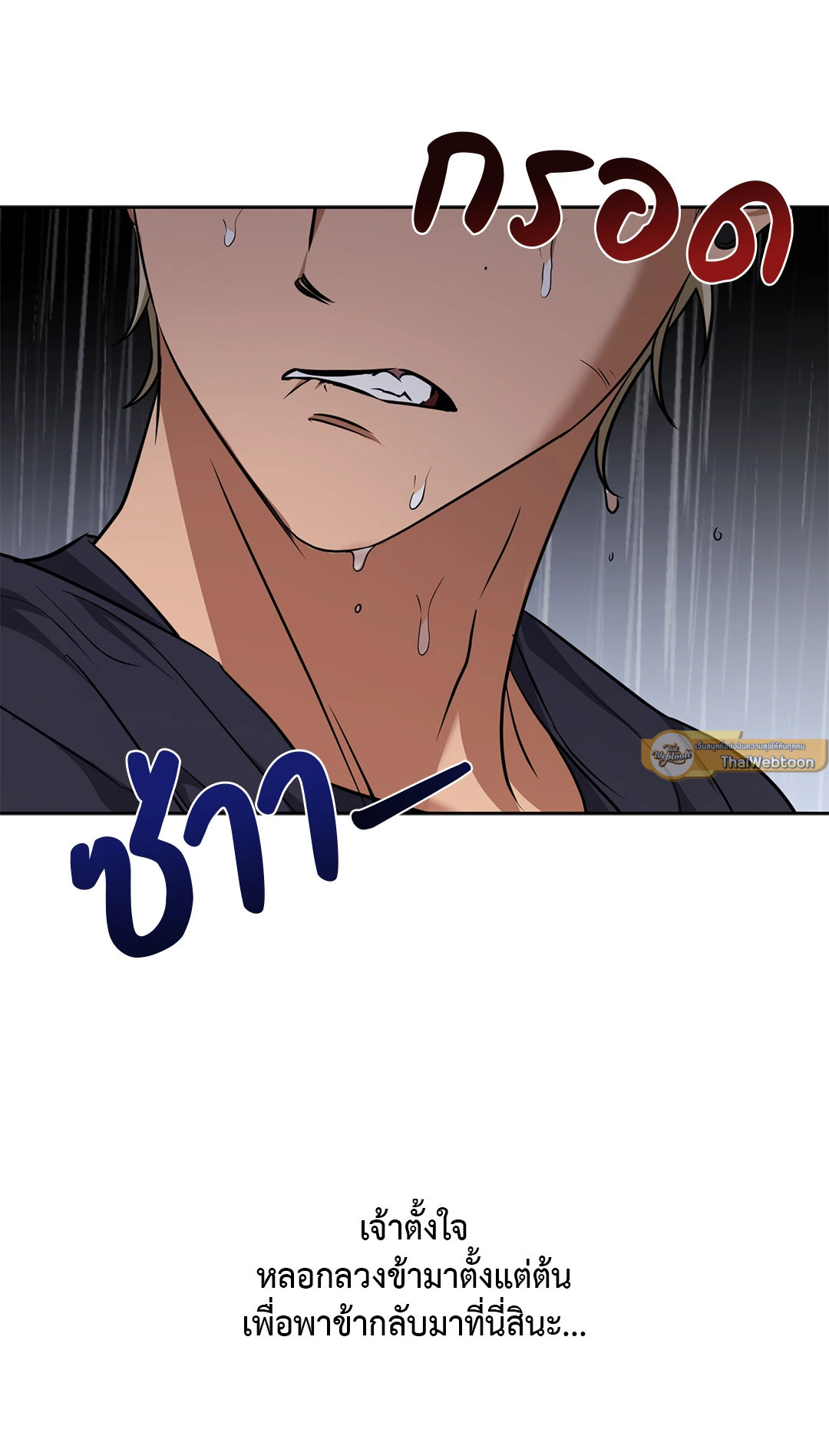 หน้า 79