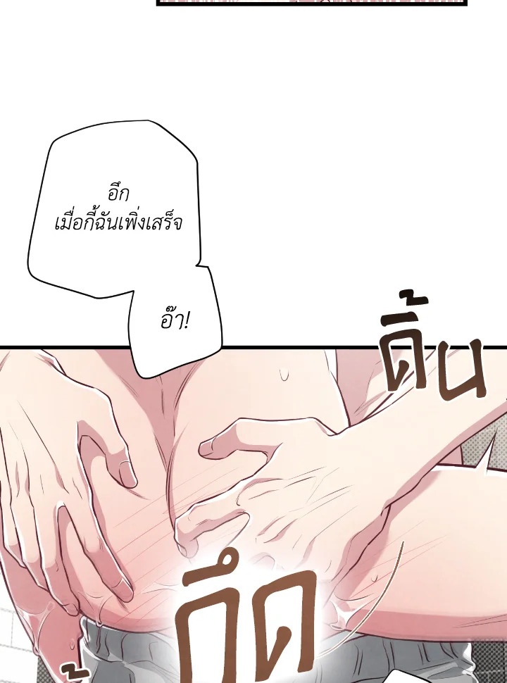 หน้า 50