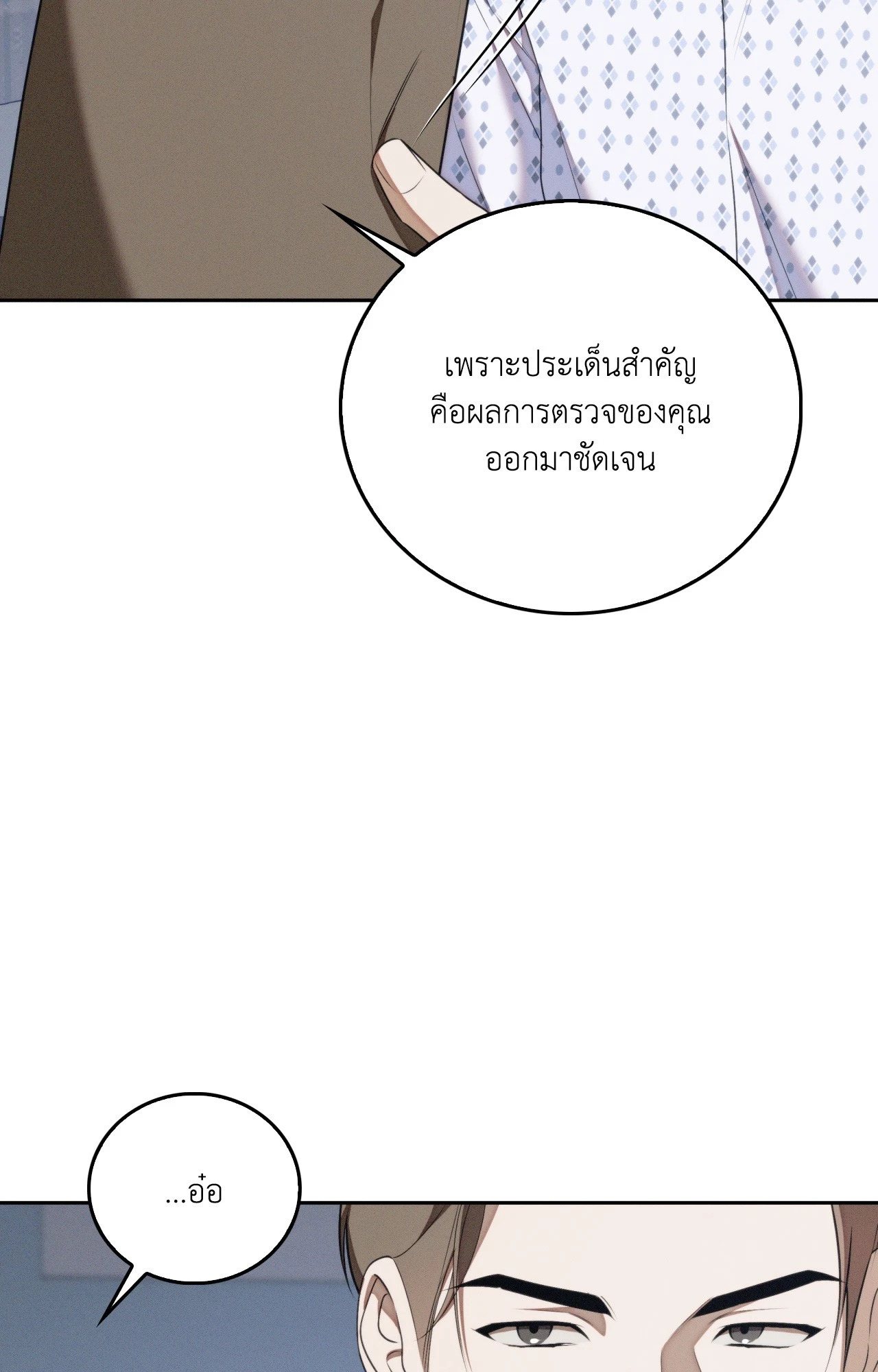 หน้า 76