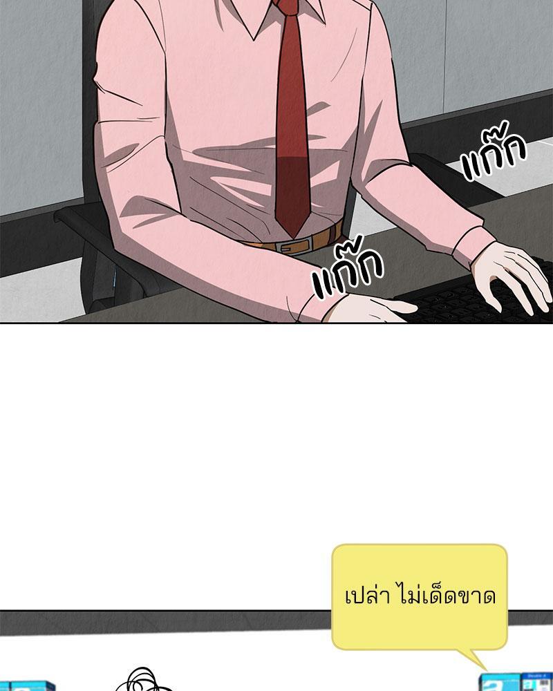 หน้า 98