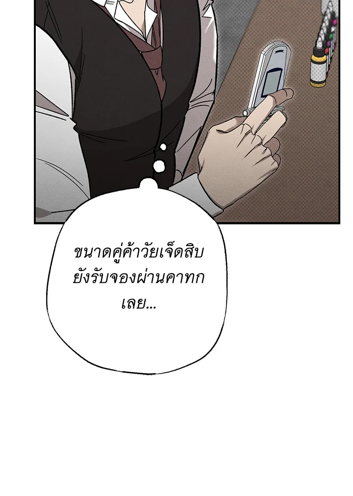 หน้า 101