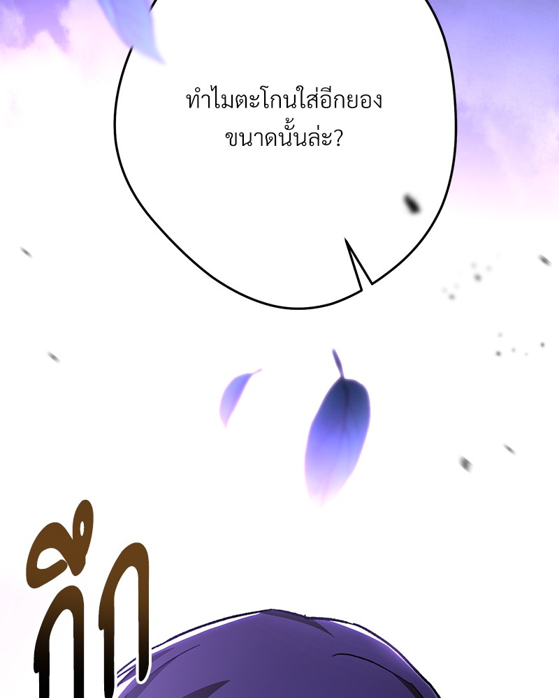 หน้า 110