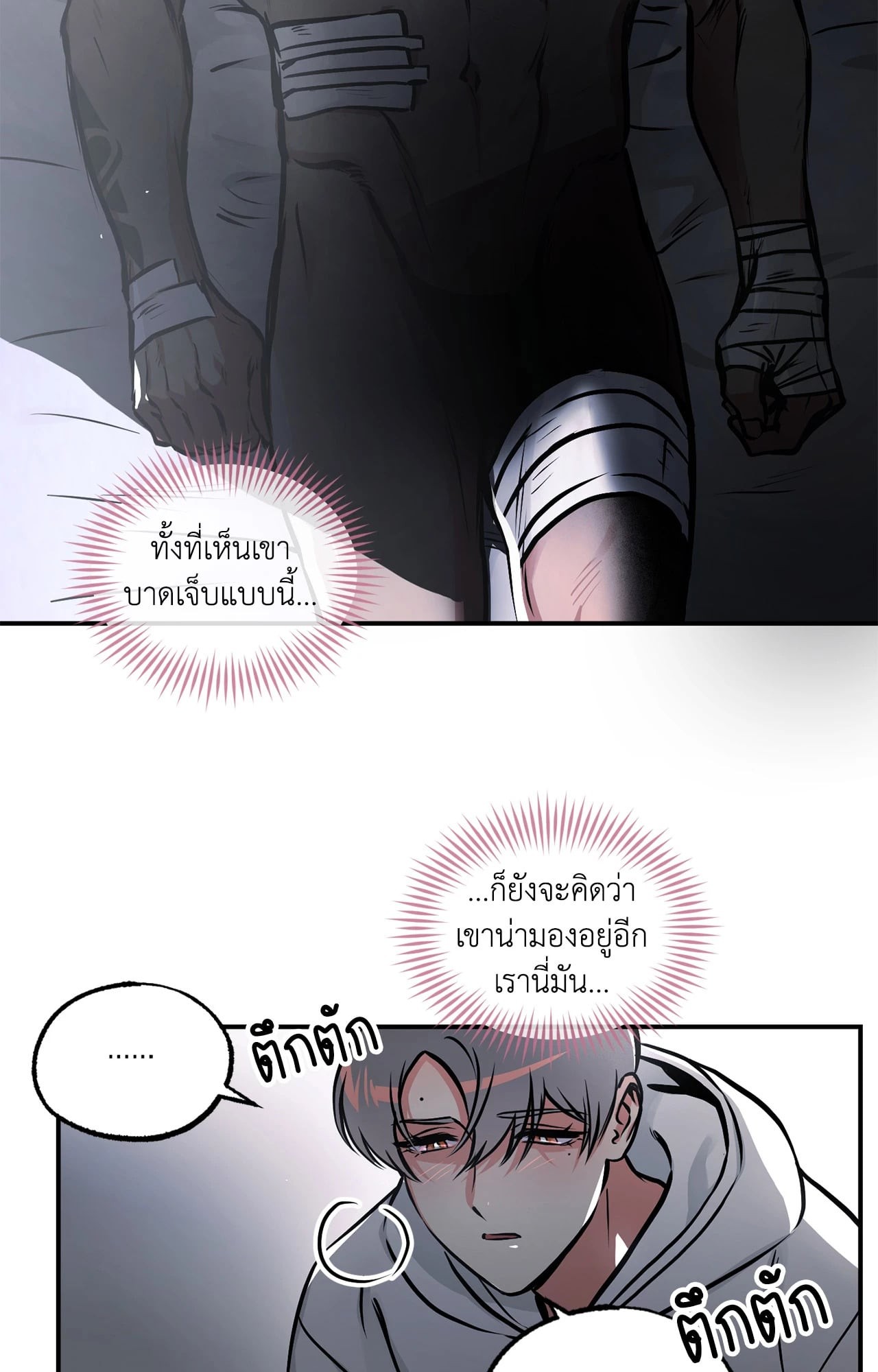 หน้า 28