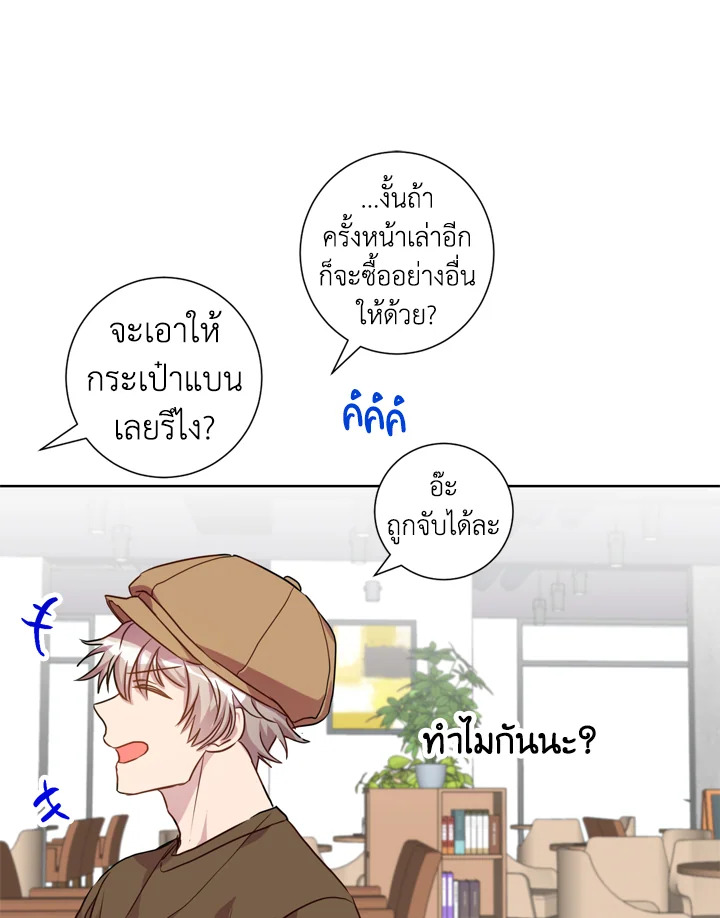 หน้า 56