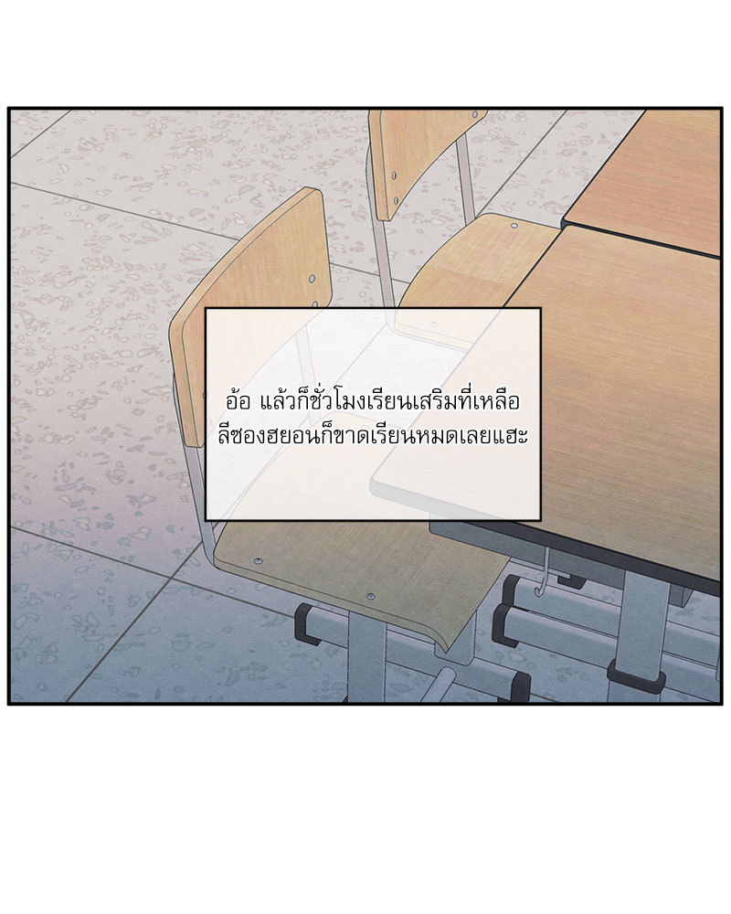 หน้า 87