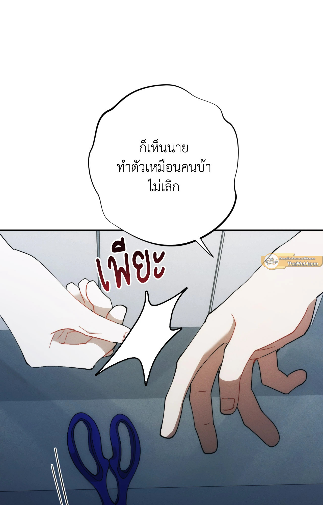 หน้า 121