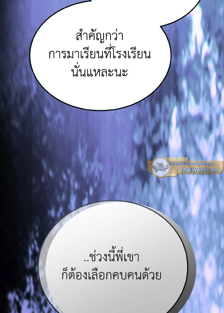 หน้า 96