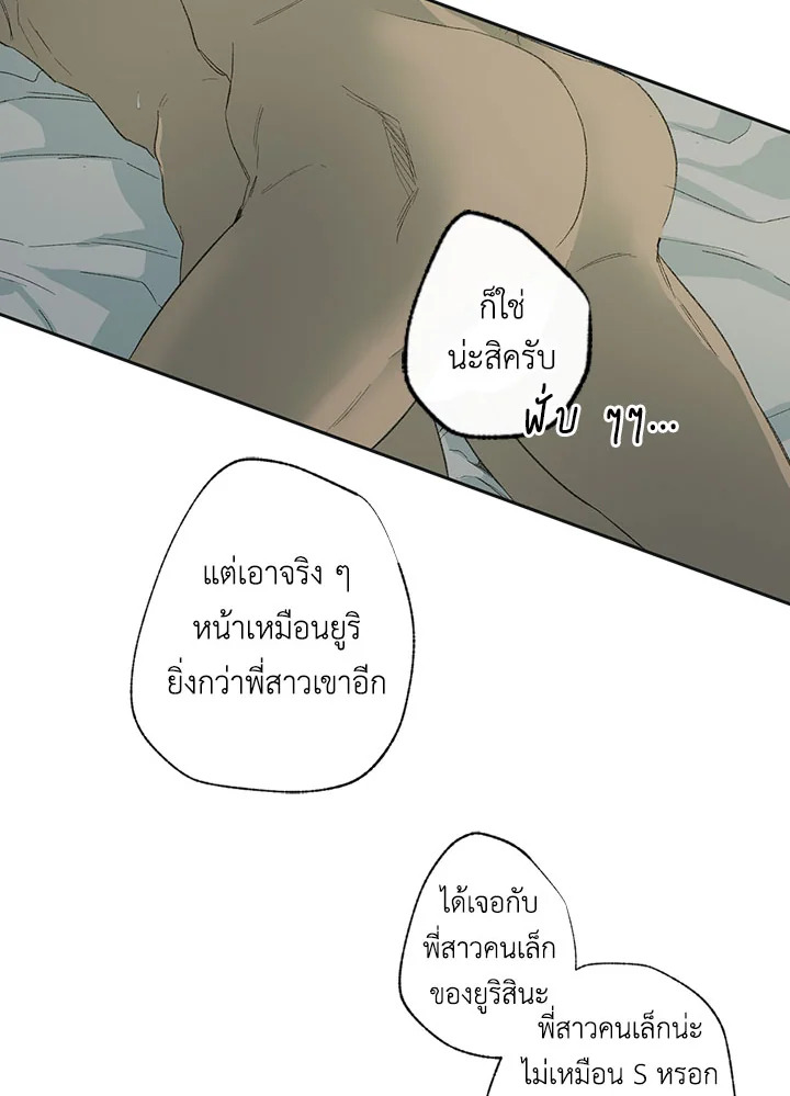 หน้า 50