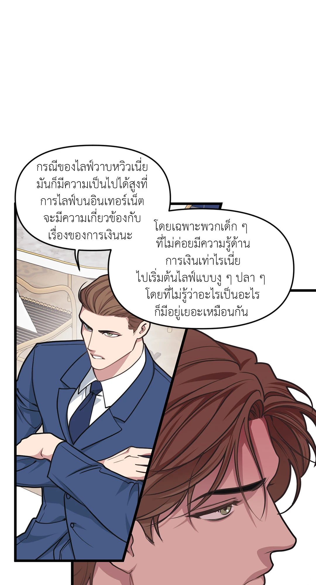 หน้า 48