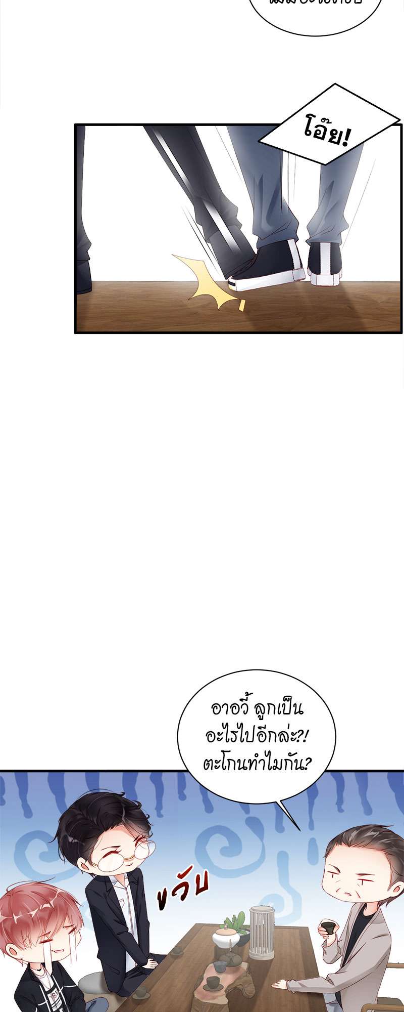 หน้า 10