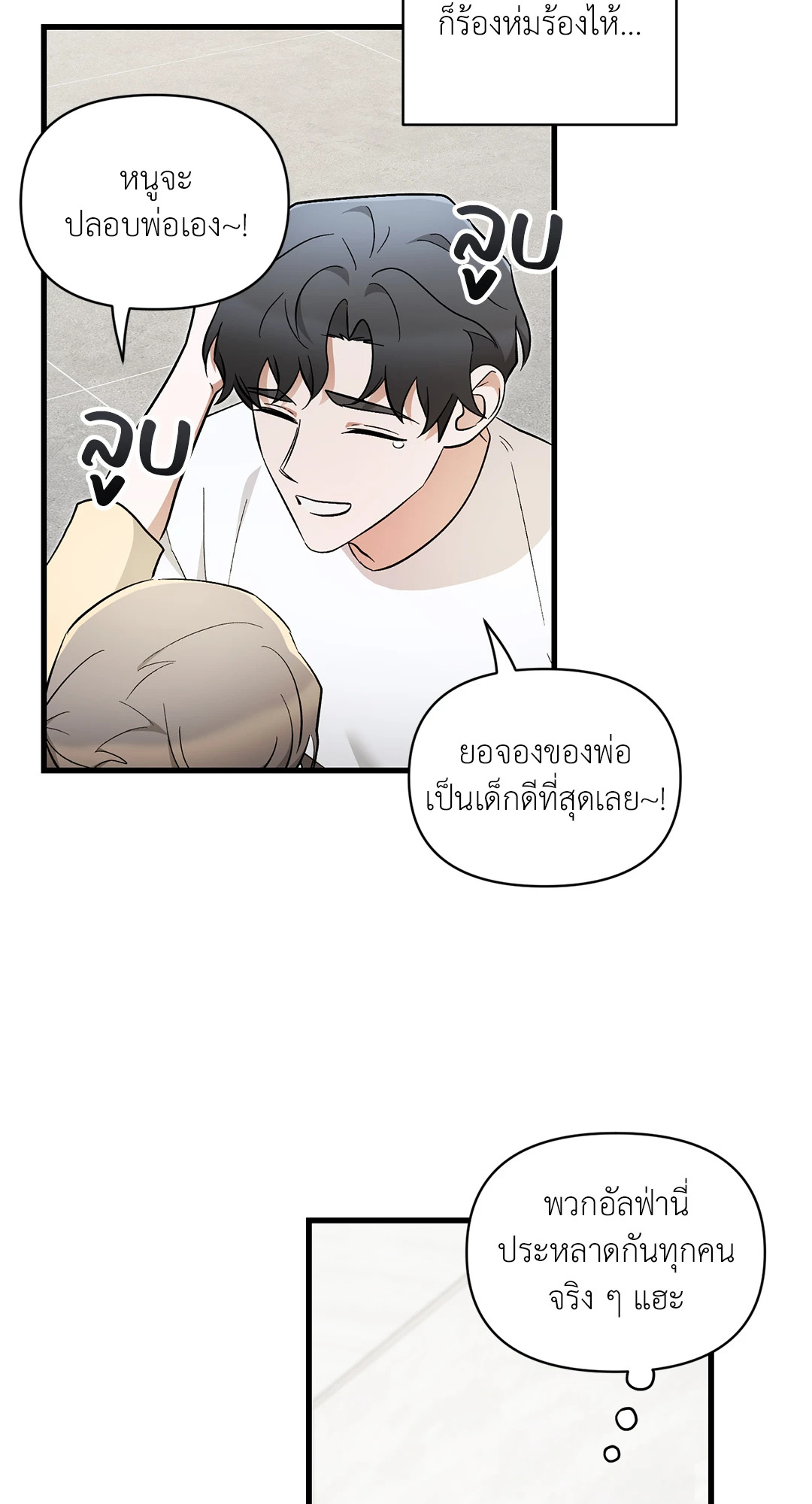 หน้า 67