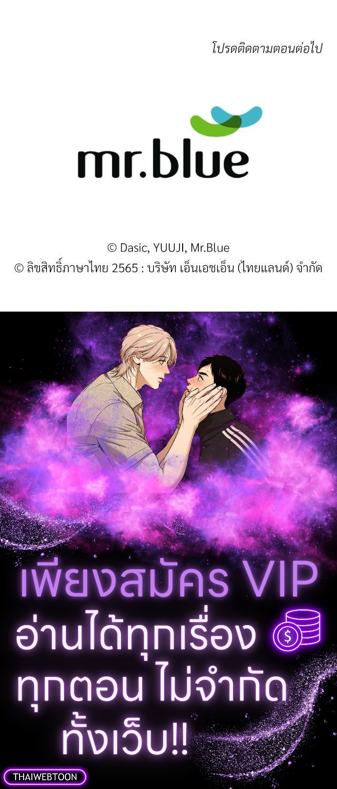หน้า 118