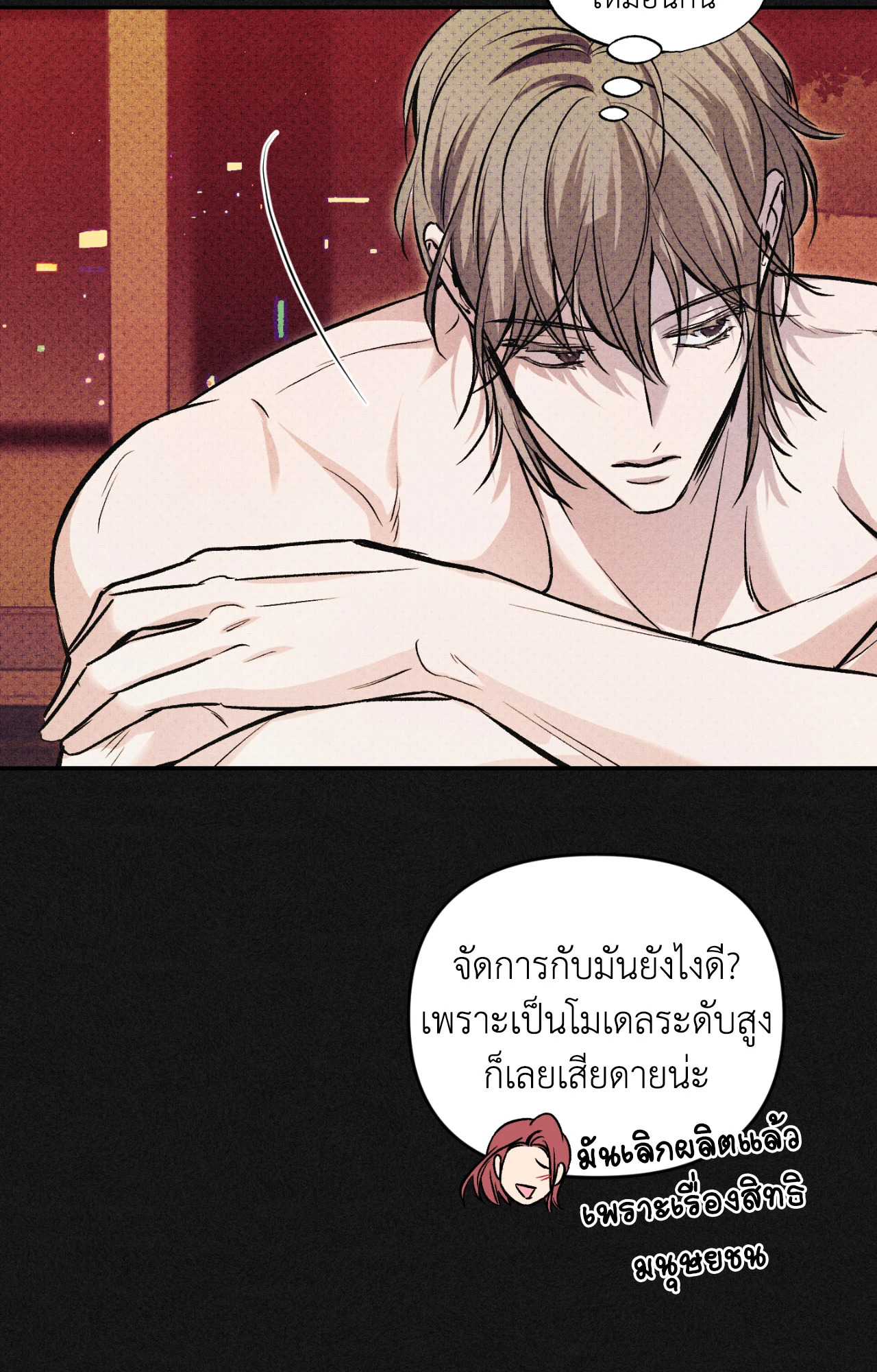หน้า 28