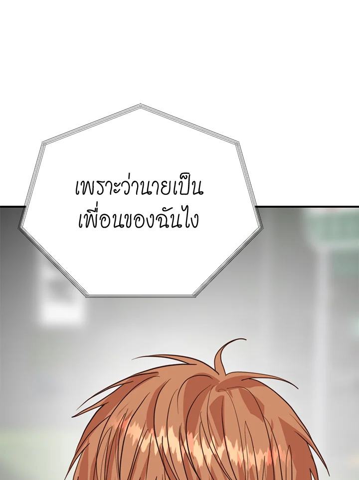 หน้า 140
