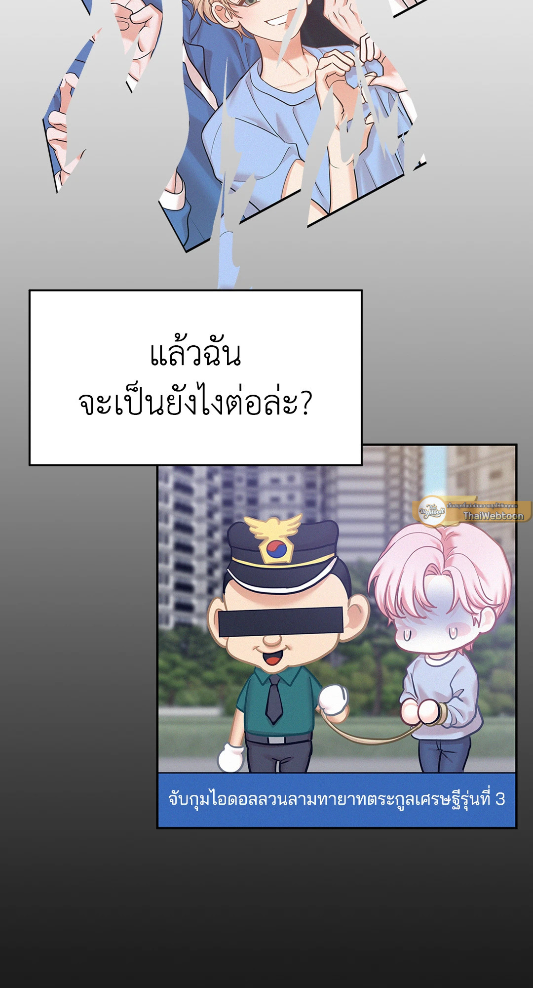 หน้า 50