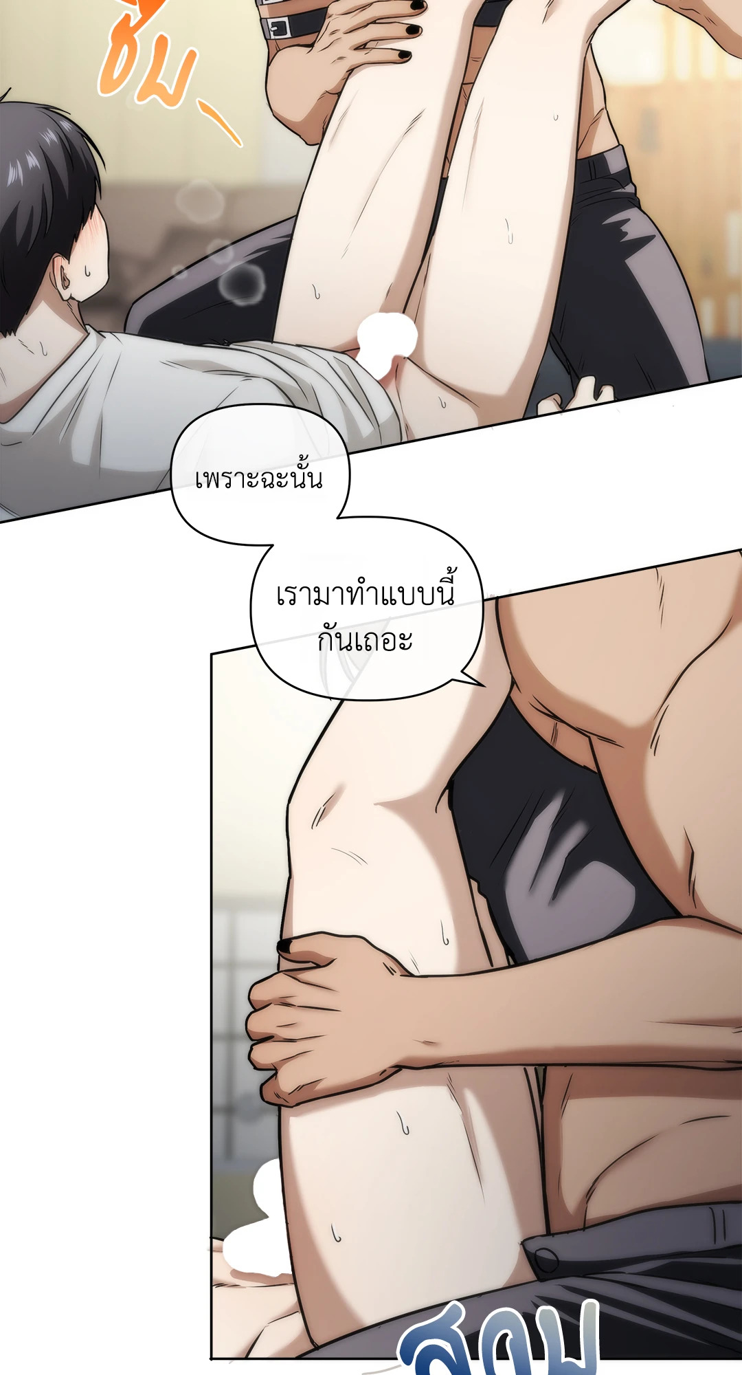 หน้า 38