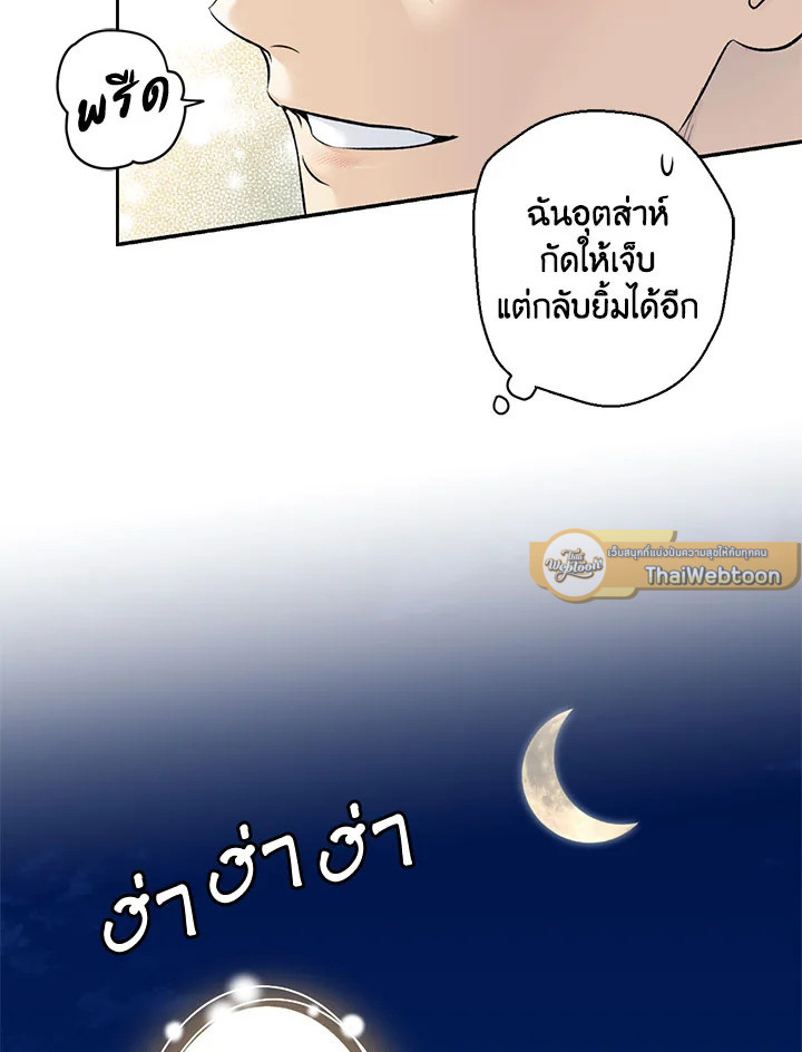 หน้า 76