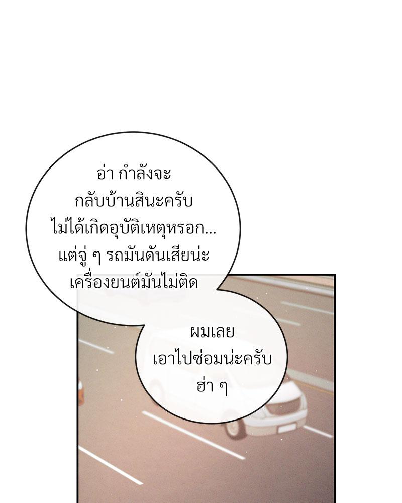 หน้า 140