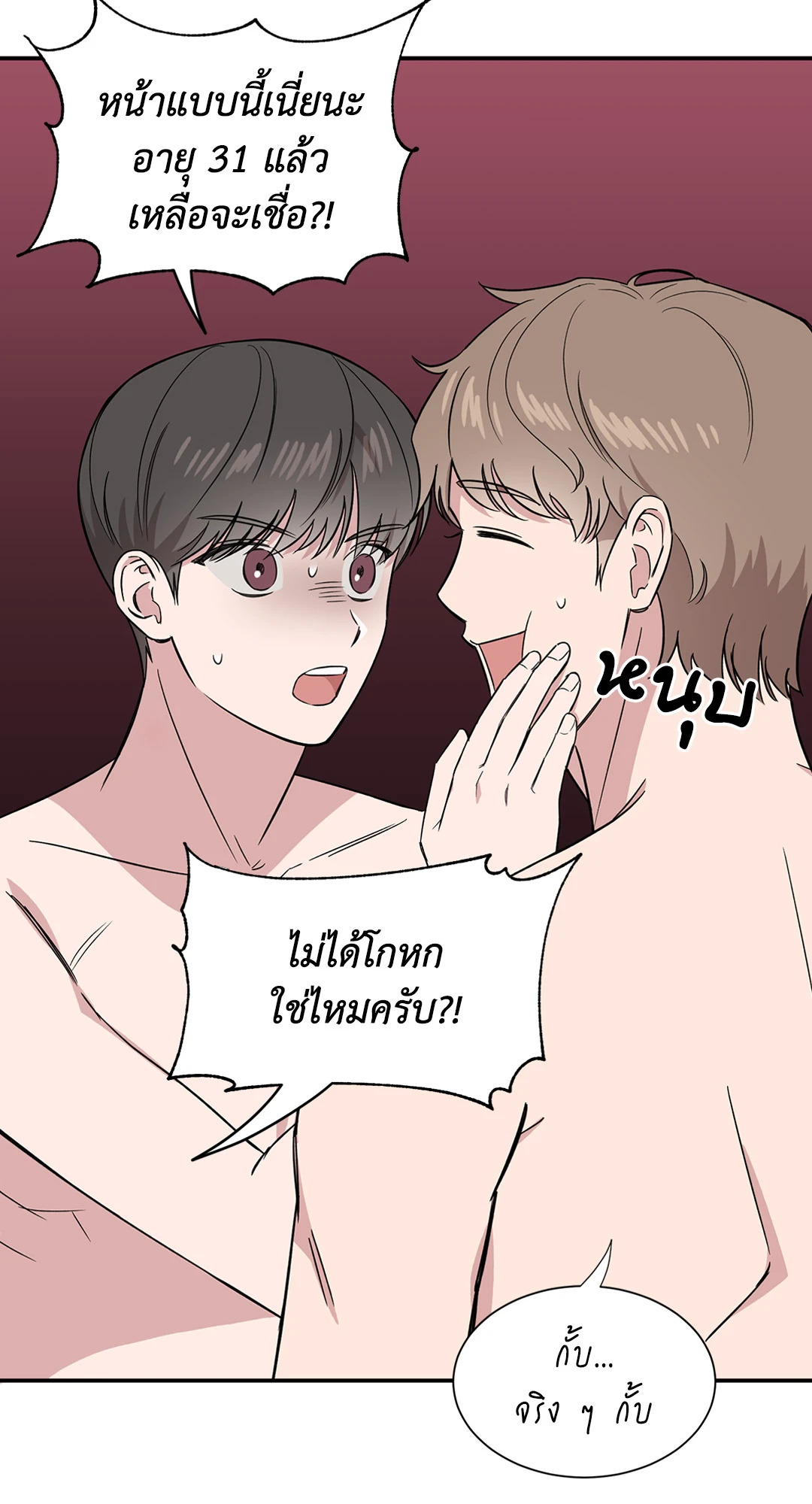 หน้า 27
